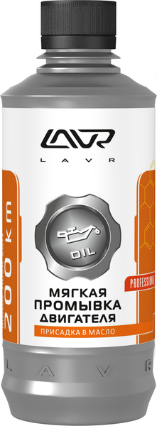 LAVR NEXT LN1005 Motor Flush Soft Мягкая промывка двигателя (200 км) 0,33Л